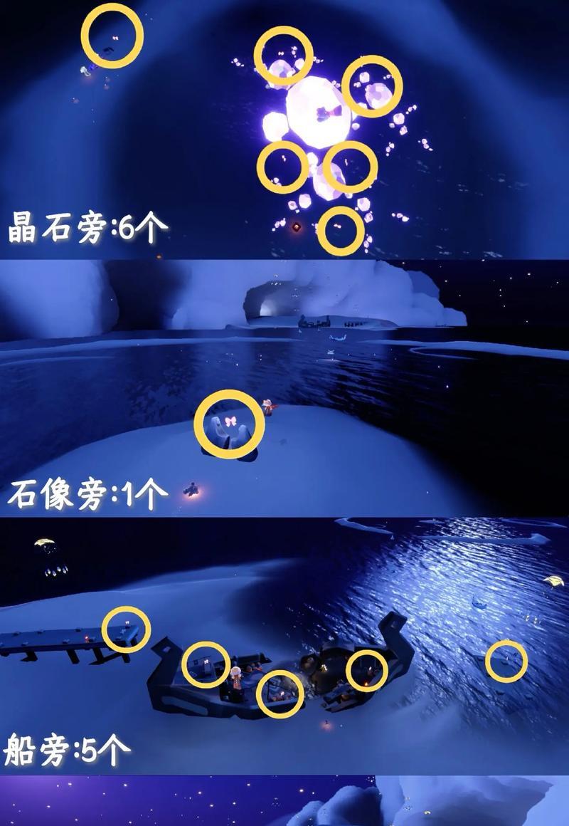 《光遇》游戏飞翔季地图位置解析（探索地图）