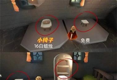 《光遇》游戏茶几获取技巧大全（打破游戏难度）