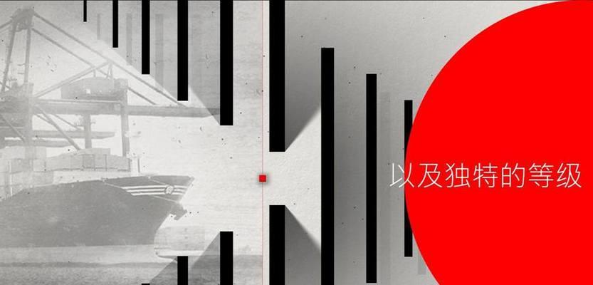 《光影立方》第一关到第十关详细攻略（探索光影的神秘之旅）