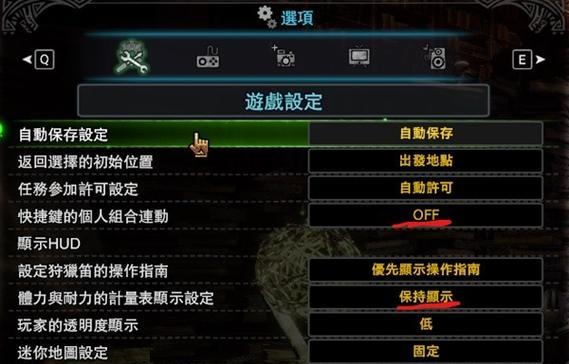 《怪物猎人崛起》新手开荒武器指南（掌握关键武器选择与使用技巧）