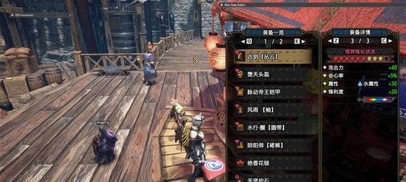 《怪物猎人崛起》新手防御特化装备攻略(全面解析新手在游戏中如何选择和使用防御特化装备) 《怪物猎人崛起》新手防御特化装备攻略(全面解析新手在游戏中如何选择和使用防御特化装备)