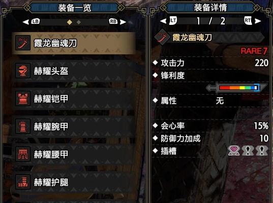 《怪物猎人崛起》曙光太刀新技能全面解析(掌握曙光之力狩猎世界更胜一筹) 《怪物猎人崛起》曙光太刀新技能全面解析(掌握曙光之力狩猎世界更胜一筹)