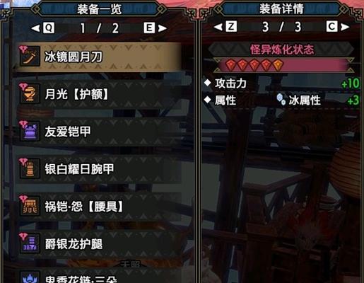 《怪物猎人崛起》曙光太刀流派攻略（掌握曙光太刀流派）