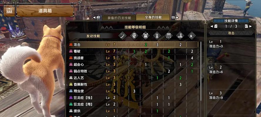 《怪物猎人崛起》开荒攻略 《怪物猎人崛起》开荒攻略