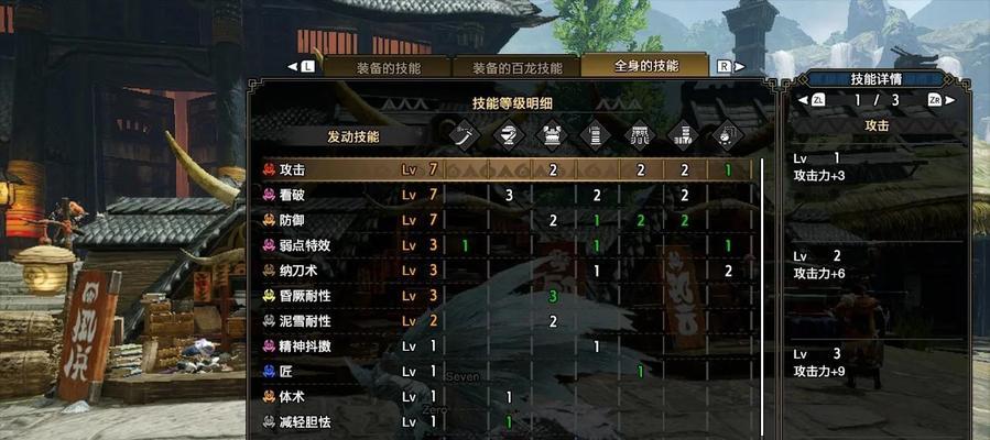 《怪物猎人崛起》曙光双刀开荒攻略（探索曙光的利器——双刀）