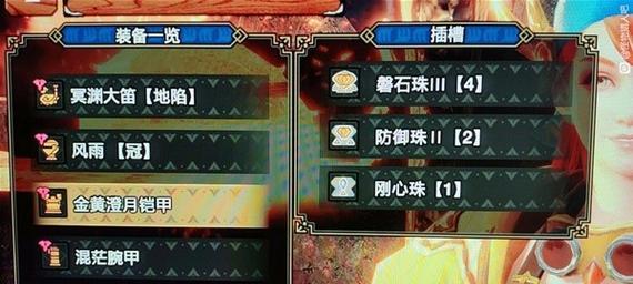 《怪物猎人崛起》游戏曙光弓箭配装思路解析（探索曙光弓箭的最佳配装方案）
