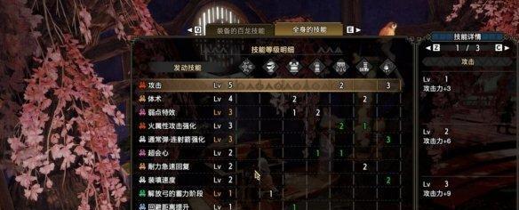 《怪物猎人崛起》游戏曙光弓箭配装思路解析（探索曙光弓箭的最佳配装方案）