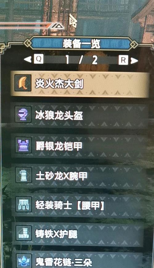《怪物猎人崛起》游戏曙光大剑技能选择攻略（打造最强崛起之刃）