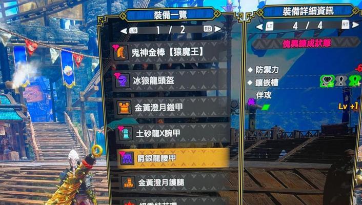 《怪物猎人崛起》游戏曙光大剑技能选择攻略（打造最强崛起之刃）