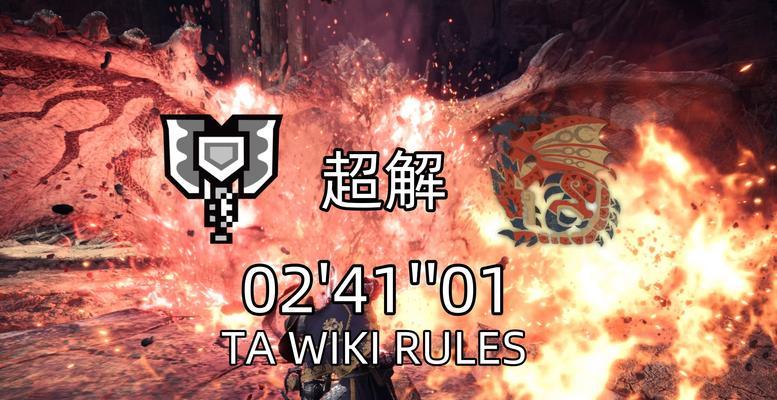 《怪物猎人崛起》游戏曙光超解盾斧配装攻略(掌握曙光超解盾斧) 《怪物猎人崛起》游戏曙光超解盾斧配装攻略(掌握曙光超解盾斧)