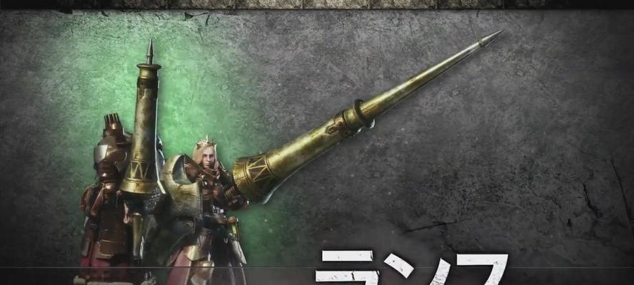 《怪物猎人崛起》游戏曙光30长枪配装攻略（猎杀巨龙）