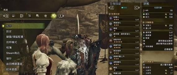 如何打造最强曙光30奇袭放射轻弩（怪物猎人崛起配装攻略）