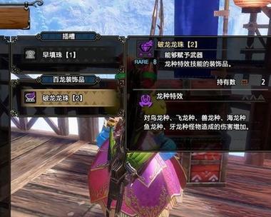 如何打造最强曙光30奇袭放射轻弩（怪物猎人崛起配装攻略）