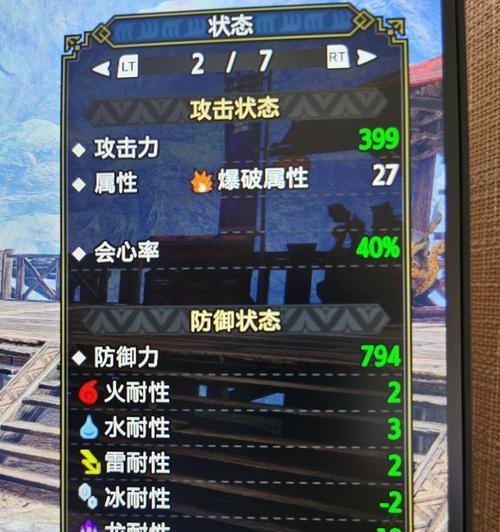 《怪物猎人崛起》曙光20斩斧闪避眠斩流配装攻略（打造无敌猎人）