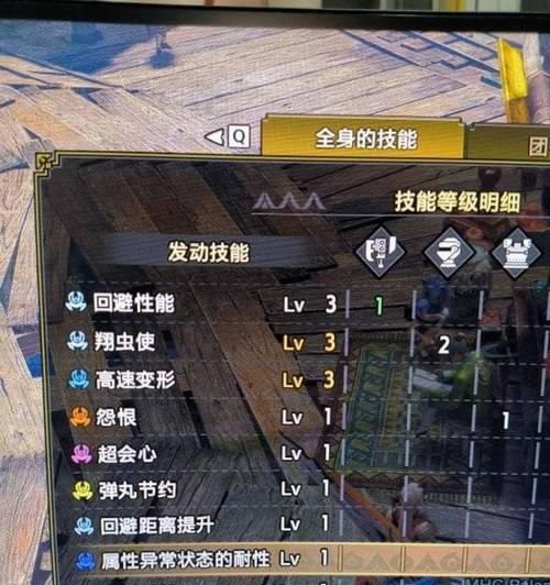 《怪物猎人崛起》游戏曙光20伏魔斩斧配装攻略（全面解析曙光20伏魔斩斧的强力配装）