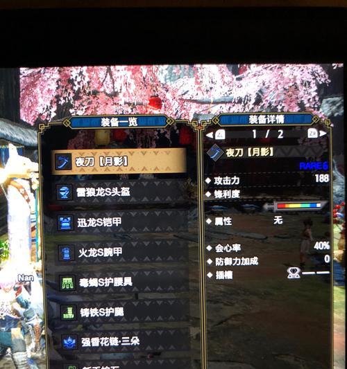 《怪物猎人崛起》中怪异调查任务攻略（用策略和技巧）