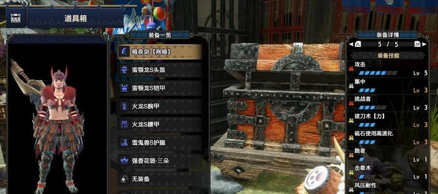 怪物猎人崛起大剑武器改动全解析（从移速到伤害值）