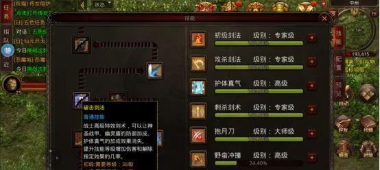 《传奇世界手游盾牌系统解析》（探秘传奇世界手游中的盾牌玩法）