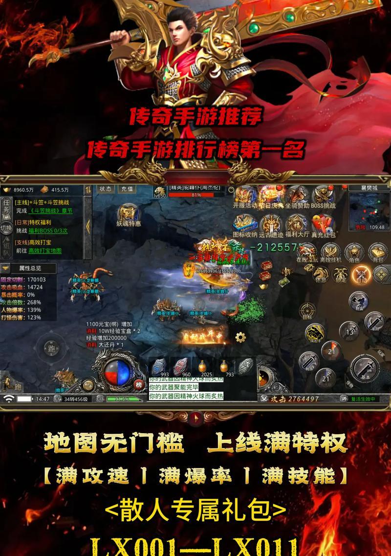 探寻最好玩的传奇版本（在游戏世界中寻找永不褪色的经典）