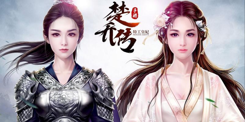 《以楚乔传手游》玩法攻略（楚乔怎么获取）