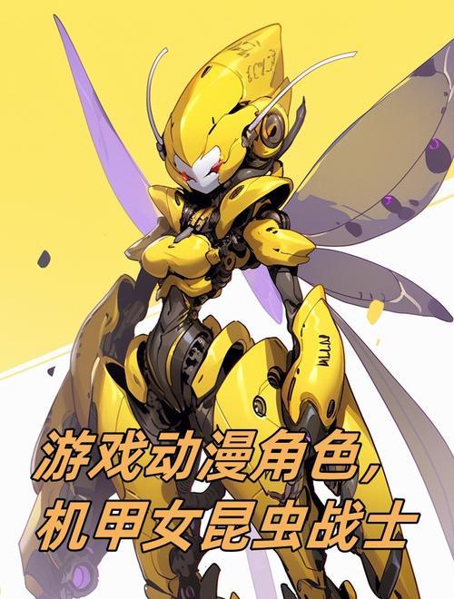 以虫虫保卫战为主题的游戏,让你和美少女一起克服恐惧(用游戏战胜虫子恐惧) 以虫虫保卫战为主题的游戏,让你和美少女一起克服恐惧(用游戏战胜虫子恐惧)