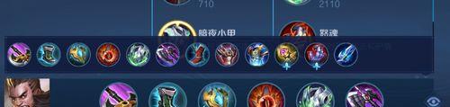 程咬金出装攻略（打造强大的程咬金装备）