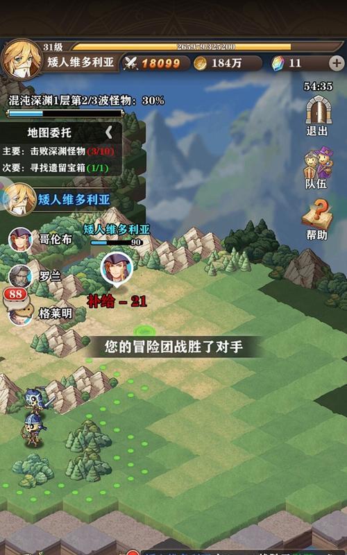 《以苍之纪元》大苍穹秘境攻略(进入大苍穹前必知的15个细节) 《以苍之纪元》大苍穹秘境攻略(进入大苍穹前必知的15个细节)