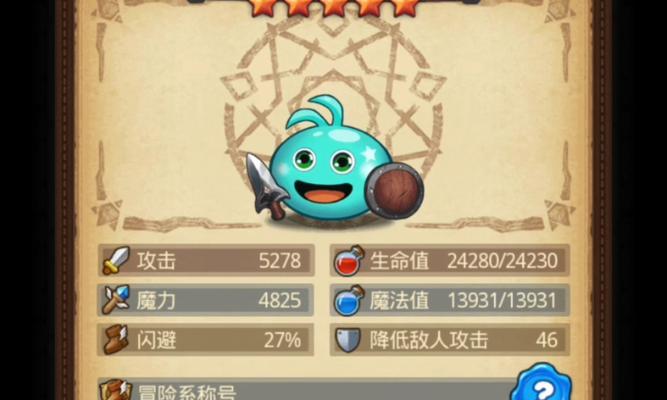 不思议迷宫鼹鼠矿工（挖掘奇珍异宝）