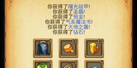 探索撒旦之心（揭开谜团）
