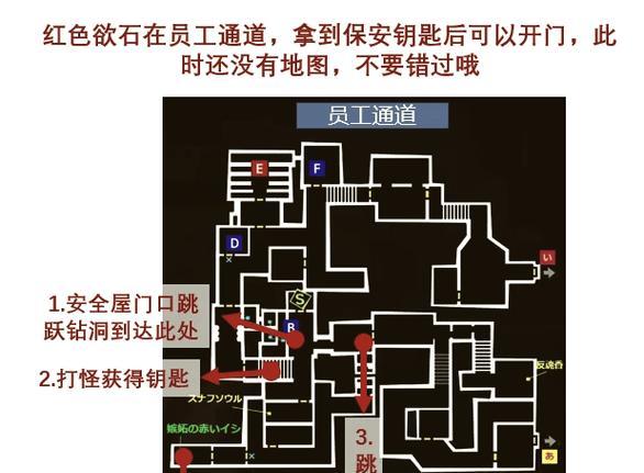 探索未知世界的乐趣——不思议迷宫地图编辑器（用创造力开启奇幻冒险之门）