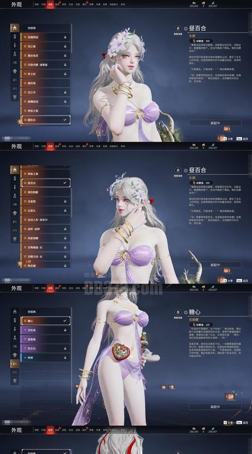 探究《以冰封天下》网页游戏的特色（冰天雪地中的无尽冒险）