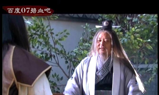 《碧血剑手游》之木桑道长（解密木桑道长的过去与特点）