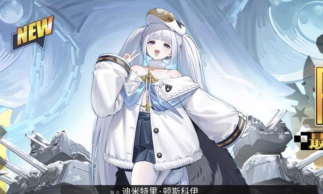 碧蓝航线斯彭斯(舰娘争霸) 碧蓝航线斯彭斯(舰娘争霸)