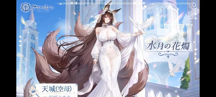 碧蓝航线誓约之戒（探索游戏世界）