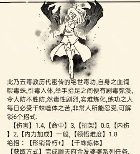 暴走英雄坛新手指南（轻松上手）