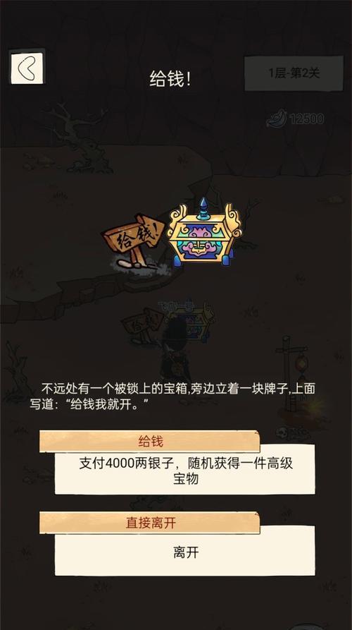 暴走英雄坛新手指南（轻松上手）