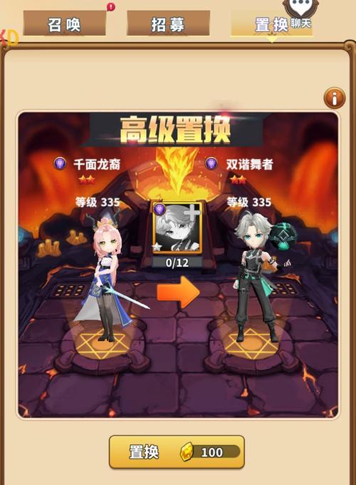 如何在暴走地下城中成功转生（从游戏规则到实战技巧）