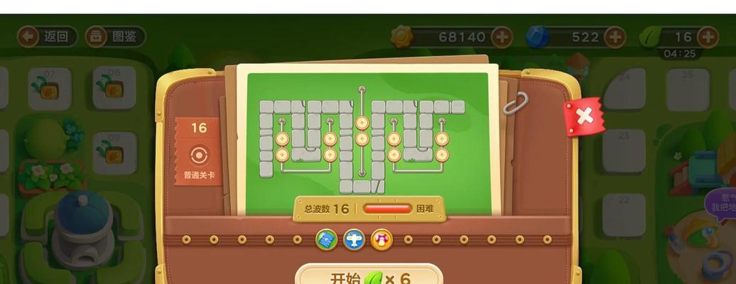 《保卫萝卜3公园攻略大全》（全面解析游戏策略）