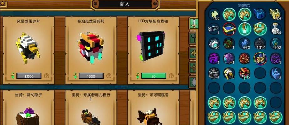 打造梦幻世界，建立宝藏世界公会的关键步骤（以游戏为主）