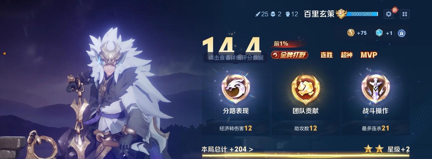 百里玄策如何施展连招，化敌为友（百里玄策连招指南）