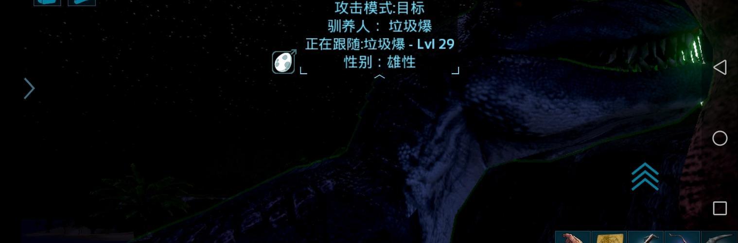 《霸王龙驯服指南》(以游戏为主) 《霸王龙驯服指南》(以游戏为主)