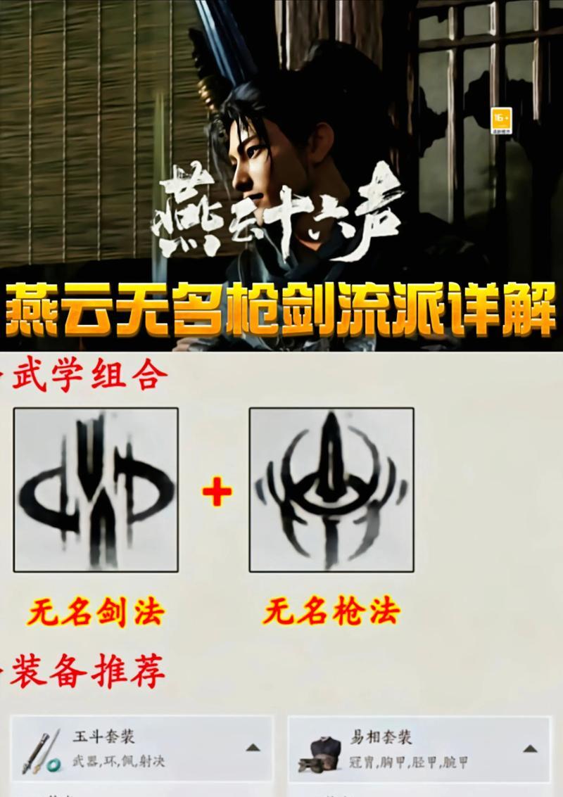 掌握暗影之枪，成为神乎其神的枪手（学习《英雄联盟》中最强的枪法技巧）