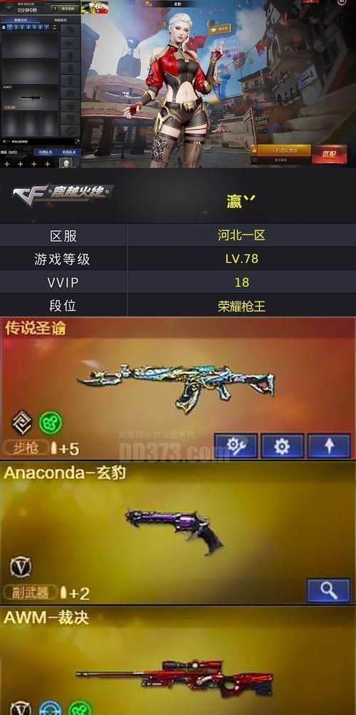 掌握暗影之枪，成为神乎其神的枪手（学习《英雄联盟》中最强的枪法技巧）
