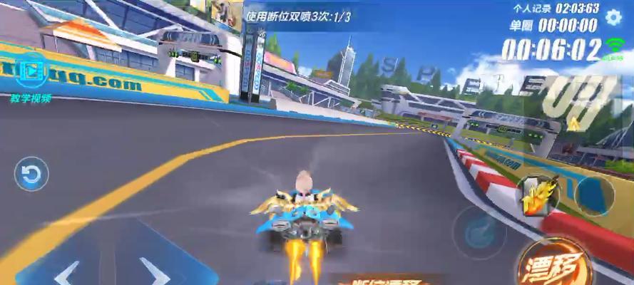 QQ飞车手游双喷射攻略（教你如何玩转双喷射）