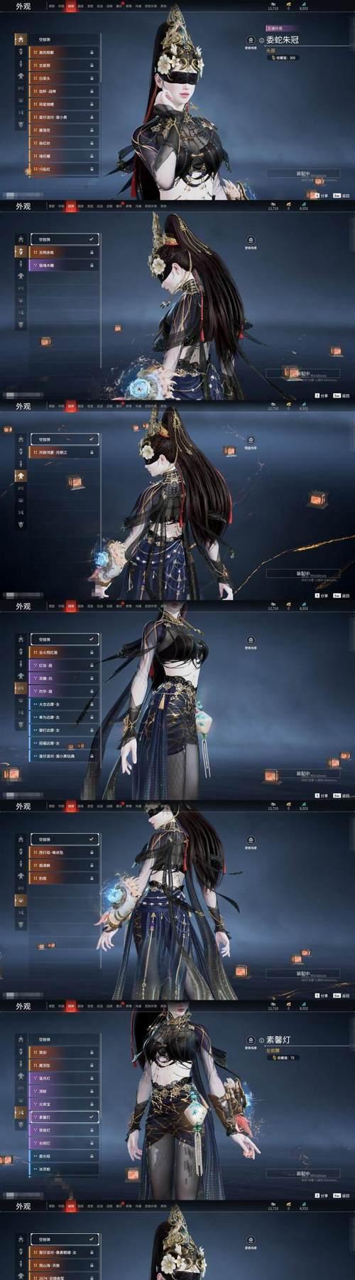 《探秘qq飞车流光如何获得》(破解流光密码) 《探秘qq飞车流光如何获得》(破解流光密码)