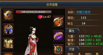 PPKP游戏中如何快速获取钻石（掌握这些技巧）