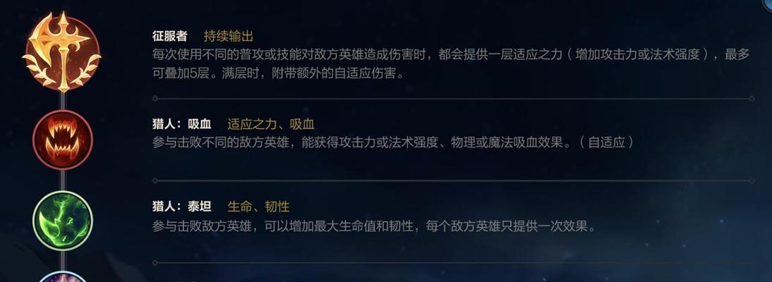 瑞兹天赋加点全攻略（打造强劲法力输出）