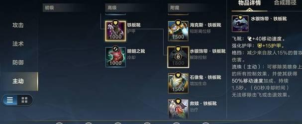 LOL孙悟空出装攻略(教你如何选择最靠谱的孙悟空装备) LOL孙悟空出装攻略(教你如何选择最靠谱的孙悟空装备)
