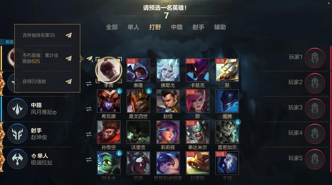 盲僧LOL出装选择攻略（无影拳闪现）