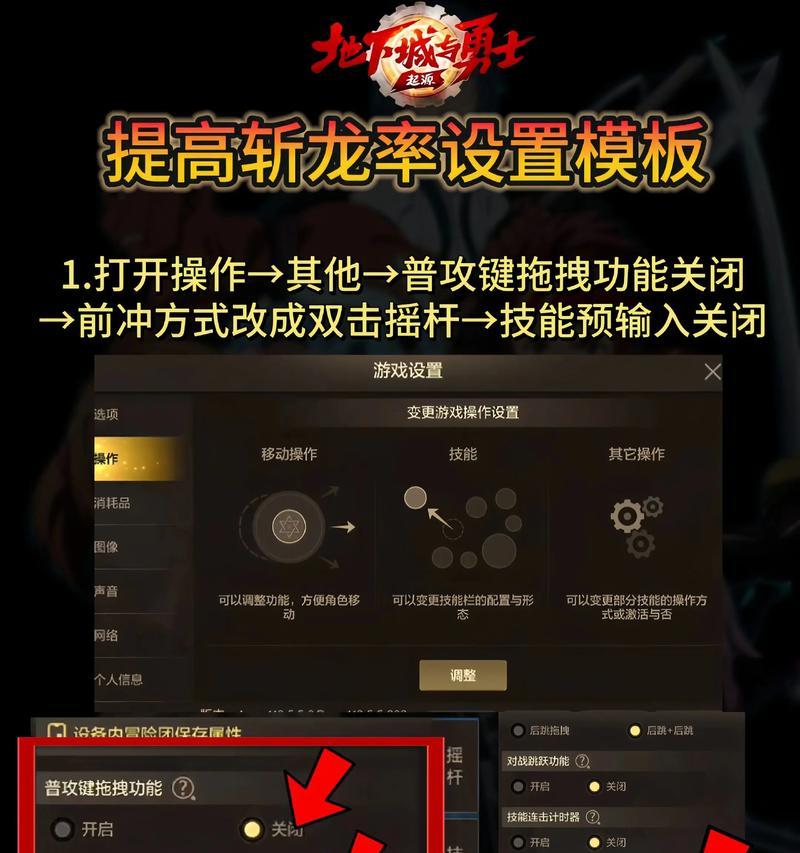 DNF手游修炼场攻略（掌握修炼场玩法）